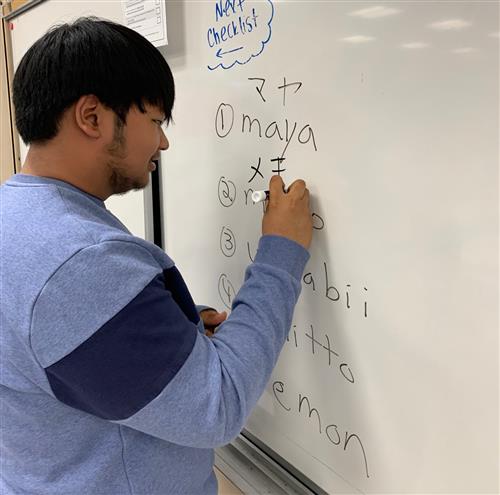 EMHS Japanese 101